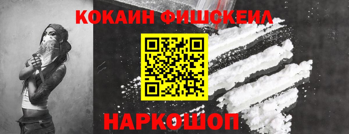 ГАШ Подольск