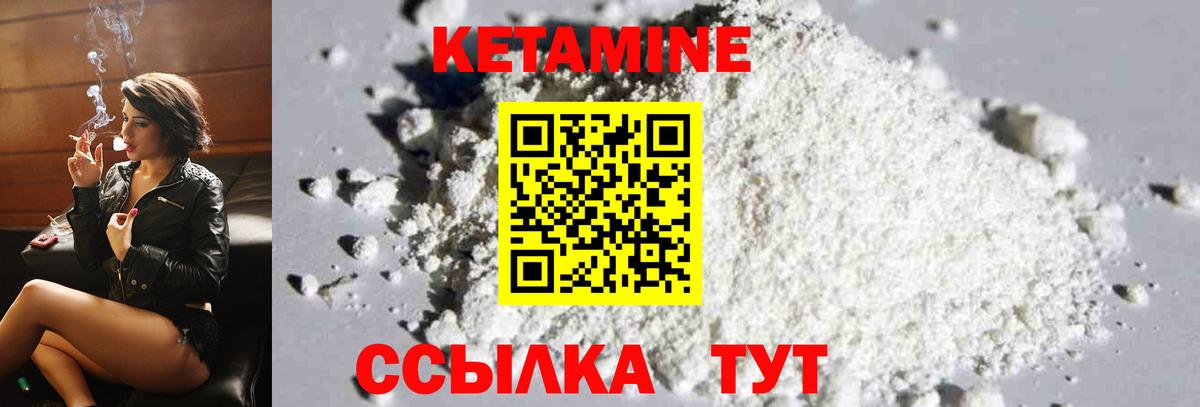 Подольск  blacksprut онион  Кетамин VHQ  Вход с VPN  КЕТАМИН ketamine 