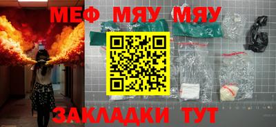 тгк Свободный