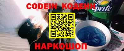 наркотики Севастополь