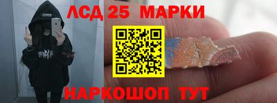 наркотики Севастополь