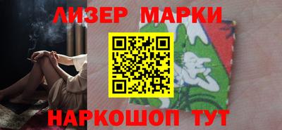 наркотики Севастополь