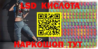 тгк Свободный
