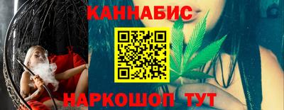 наркотики Севастополь