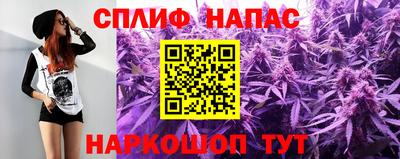 наркотики Севастополь