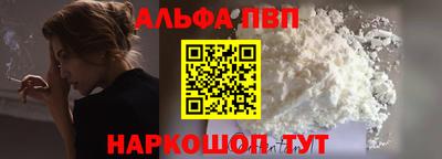 наркотики Севастополь