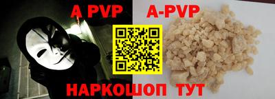 ГАЛЛЮЦИНОГЕННЫЕ ГРИБЫ Славянск-на-Кубани