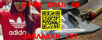 тгк Свободный
