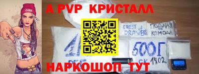 наркотики Севастополь