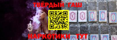 наркотики Севастополь