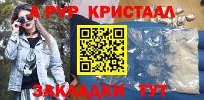 тгк Свободный