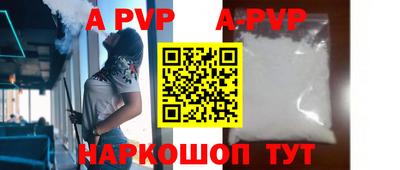 наркотики Севастополь