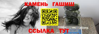 тгк Свободный
