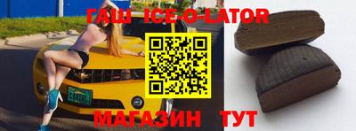 наркотики Севастополь
