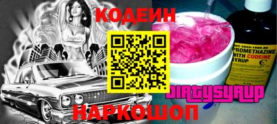 наркотики Севастополь