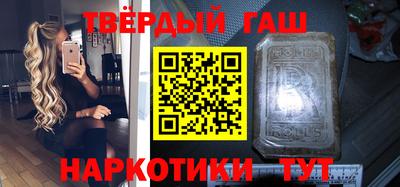 тгк Свободный