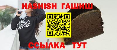 наркотики Севастополь