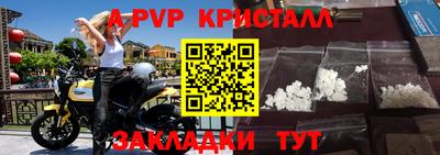 тгк Свободный