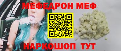 тгк Свободный
