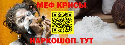 наркотики Севастополь