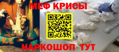 наркотики Севастополь
