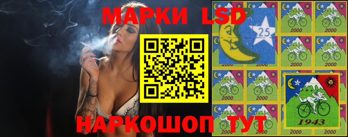 ЛСД экстази кислота  Вход с VPN  Подольск  ЛСД экстази  Лсд 25 экстази кислота 
