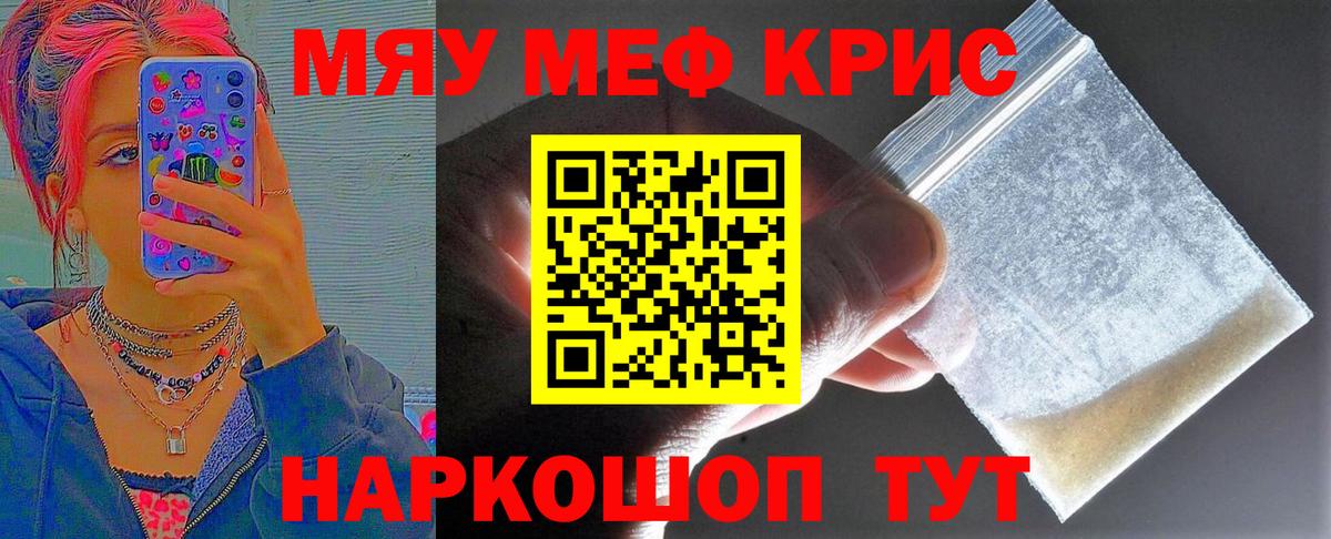 ГАШ  COCAIN  МЕТАДОН  APVP СК   Вход с VPN  NBOMe  Канабис  Подольск  Меф кристаллы 
