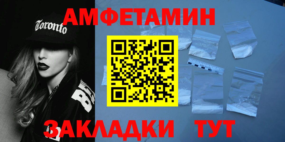 МЕТАМФЕТАМИН винт  Вход с VPN  Подольск 