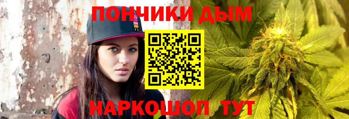 Конопля Amnesia  Канабис план  Подольск  Вход с VPN 